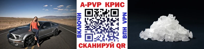 Alfa_PVP кристаллы  закладки  Кемь 