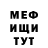 Метадон белоснежный Joaquin Vilches