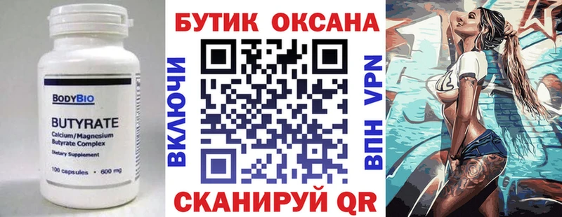 мега вход  где найти наркотики  Кемь  Бутират оксибутират 