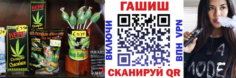 mega tor  Кемь  Еда ТГК марихуана  купить наркоту 