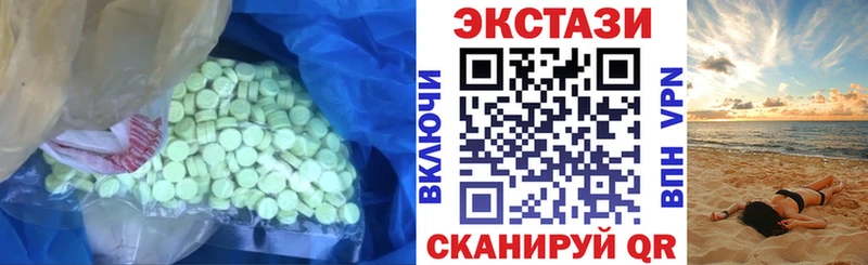 ЭКСТАЗИ 99% Кемь