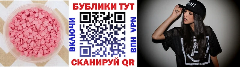 blacksprut вход  Кемь  Ecstasy 99%  наркотики 