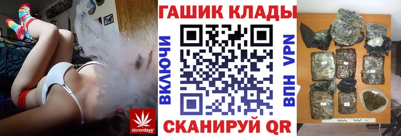 ГАШ Ice-O-Lator  OMG ссылка  Кемь 