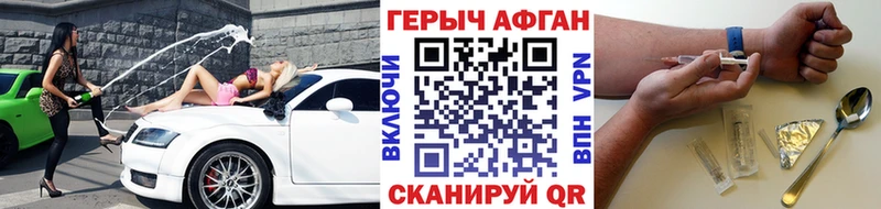 ГЕРОИН гречка  Кемь 