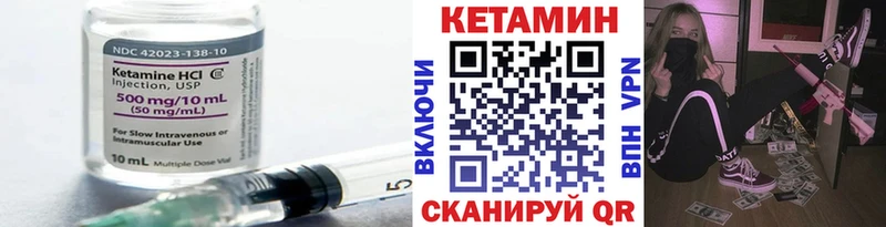 Кетамин ketamine  закладки  Кемь 