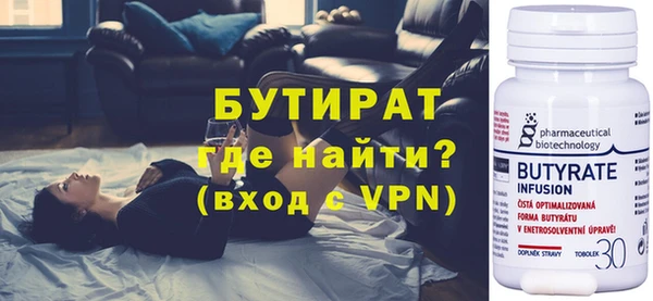 тгк Зеленокумск