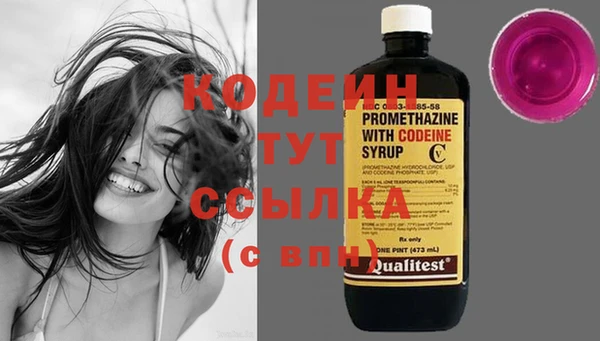 тгк Зеленокумск