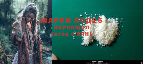 тгк Зеленокумск