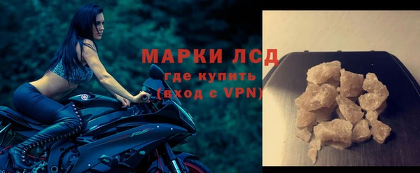 тгк Зеленокумск