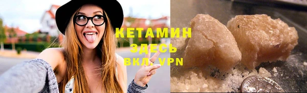 тгк Зеленокумск