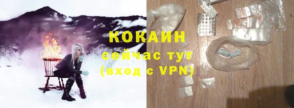тгк Зеленокумск
