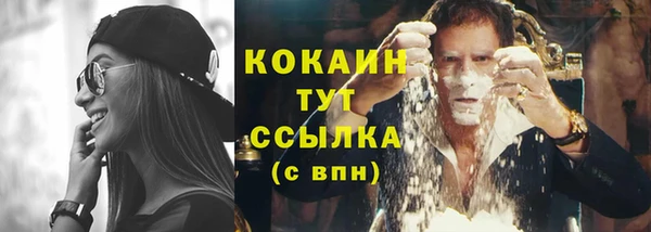ALPHA PVP Зеленодольск