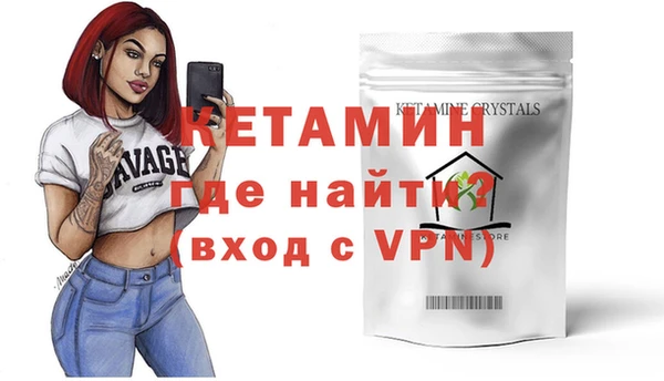 ALPHA PVP Зеленодольск