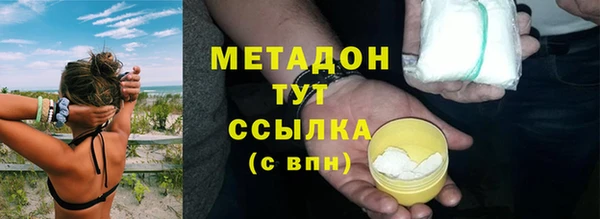 тгк Зеленокумск