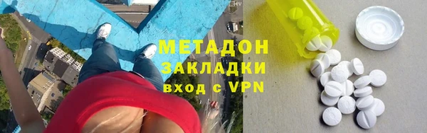 ALPHA PVP Зеленодольск