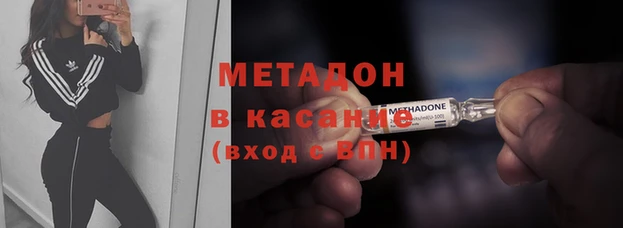 тгк Зеленокумск
