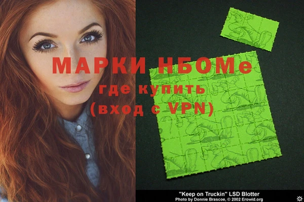 прущие крисы Зерноград