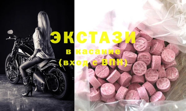 ALPHA PVP Зеленодольск