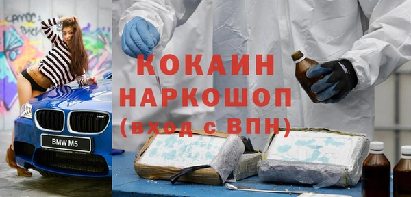 ALPHA PVP Зеленодольск