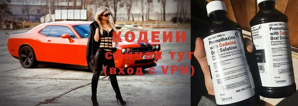 ALPHA PVP Зеленодольск