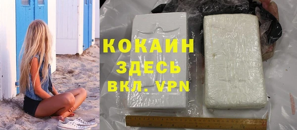 ALPHA PVP Зеленодольск
