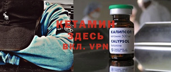 ALPHA PVP Зеленодольск
