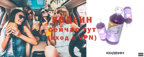 тгк Зеленокумск