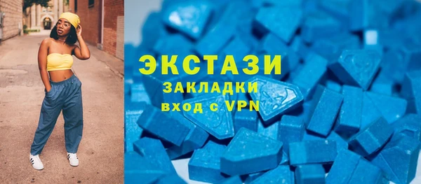 ALPHA PVP Зеленодольск