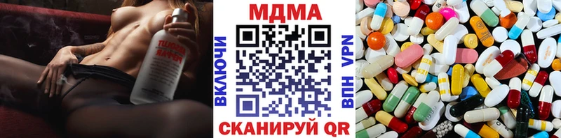 MDMA молли  Кемь 