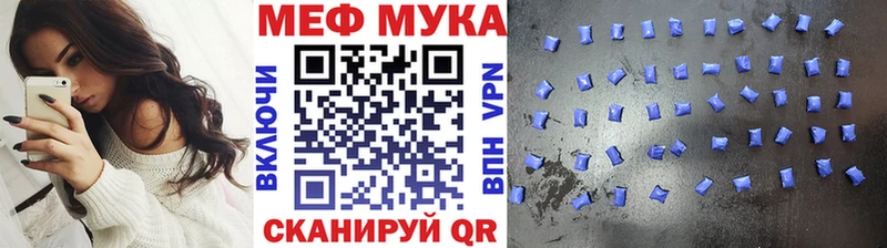 купить сайты Кемь Меф мяу мяу