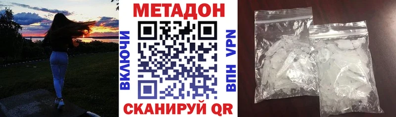 Метадон белоснежный купить наркотики сайты Кемь