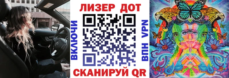 Наркотические марки 1,8мг Кемь