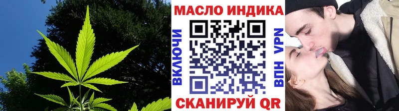 купить наркотики сайты  Кемь  ТГК вейп 